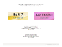 Tablet Screenshot of law-science.org